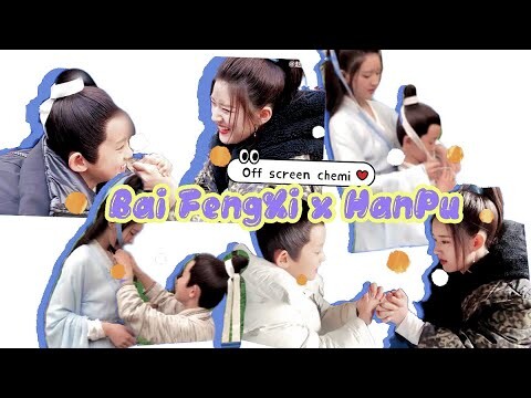 HanPu and Bai FengXi’s offscreen chemi ( Lusi and the child actor )