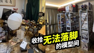 模型间收纳记录，以后应该就会把这个房间改成模型仓库了