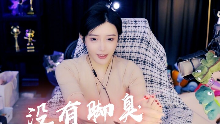 [Sister Tunzi] I don’t have foot odor, stop spreading rumors!