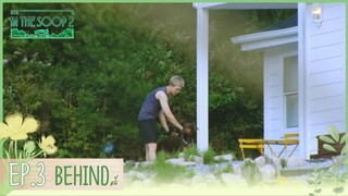 [Th] Behind ITS2 – EP3
