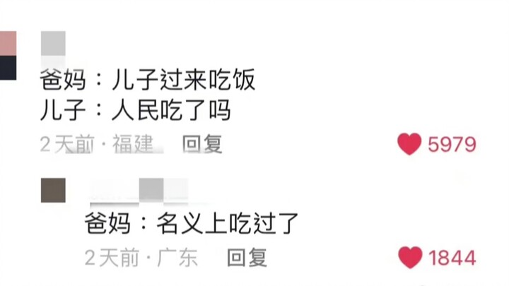 Teacher, I really want to improve! How big does a class officer position have to be for it to count 