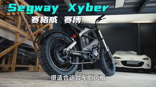 一万块钱买个电动自行车?凭啥!