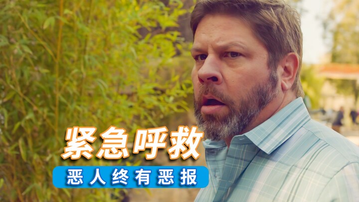 To Grab Attention, Man Cements His Friend Alive—High-Scoring Series “Emergency Call”