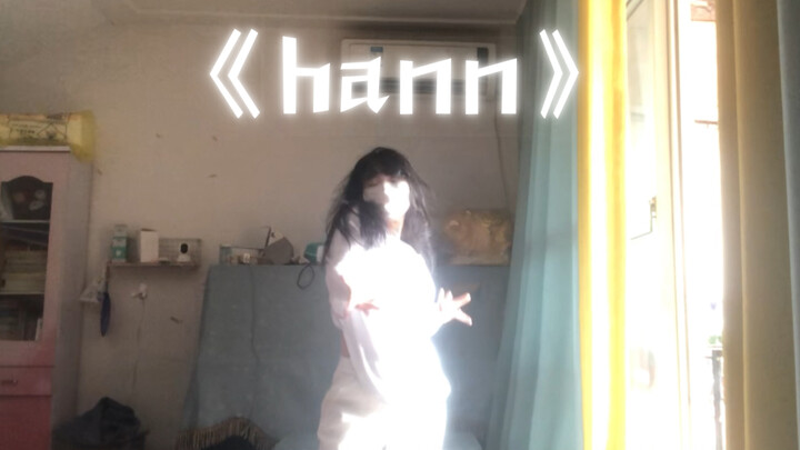 Phần của Ye Shuhua quá khó để nhảy. Bạn đánh giá nó thế nào vào hôm nay? !