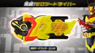 "Special Effects Literacy" Here are some jokes about the main rider of Reiwa😋