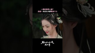 The demon clan brings human baby | 狐妖小红娘月红篇 | iQIYI