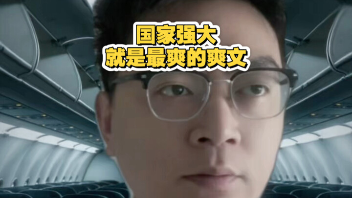 “A Strong Nation Is the Ultimate Escapist Novel” – Adapted from a Six-Hour Short Film