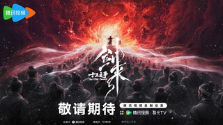 2027 Theatrical Release of "Sword's Origin: The Battle of Thirteen" - First Trailer PV