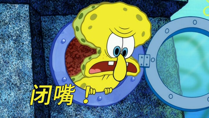 这个章鱼哥怎么长得和海绵宝宝一个样