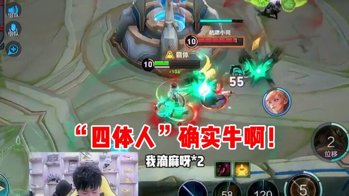 【Vũ Thần】“Người Tam Thể” quả là siêu thật!