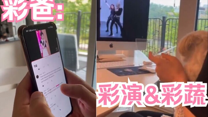 【ITZY/Choi Chaeryeong】Tình yêu gia đình Choi Chaeryeong ấm áp lại hài hước~