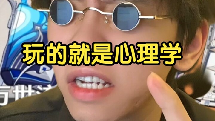 假如原神有仓检系统