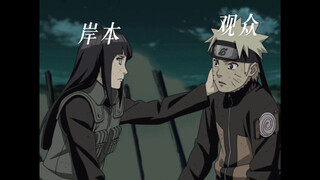 ［分析］同样恋爱戏份少，为什么鬼灭官配争议比火影少？