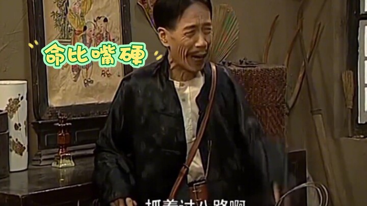 Captain Jia, Taking a Roundabout Route to Save the Country: “You’re out of your mind! When has our d