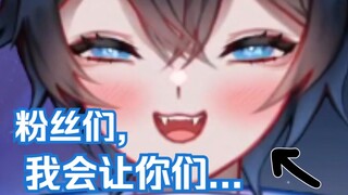 【MaNameBin】BIN 后悔做了这个赌注...