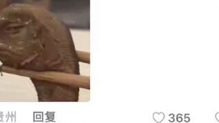 I can't die of laughter alone. Sooner or later I will die of laughter from the netizens' meme-making