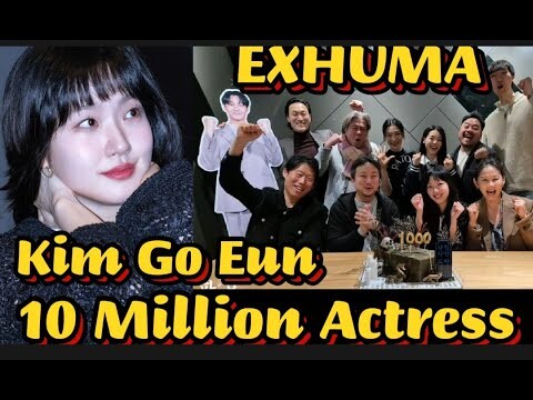 KIM GO EUN 10 MILLION ACTRESS  EXHUMA FILM