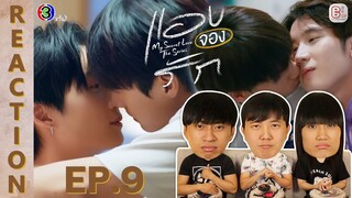 [REACTION] แอบจองรัก My Secret Love The Series | EP.9 | IPOND TV