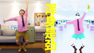 Điệu nhảy động vật văn phòng này có phải quá cứng nhắc không?! "Footloose" [Just Dance phiên bản Tru