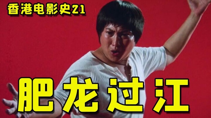 Hong Kong movies are so crazy 21: How great is Sammo Hung at only 26 years old?