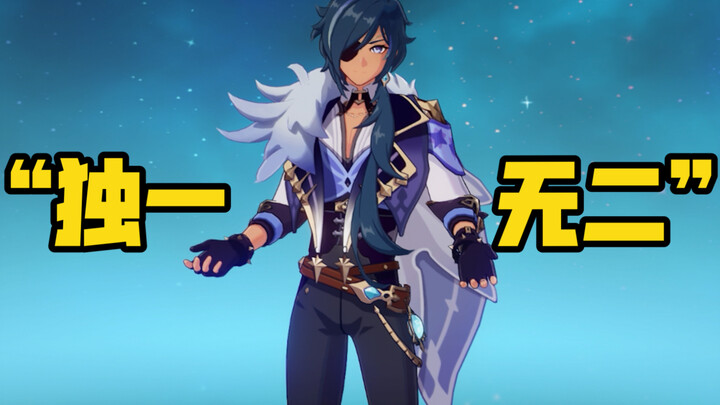 《只有凯亚能做到的事情3》全角色天赋动作pose /原神\ 截至于20210915