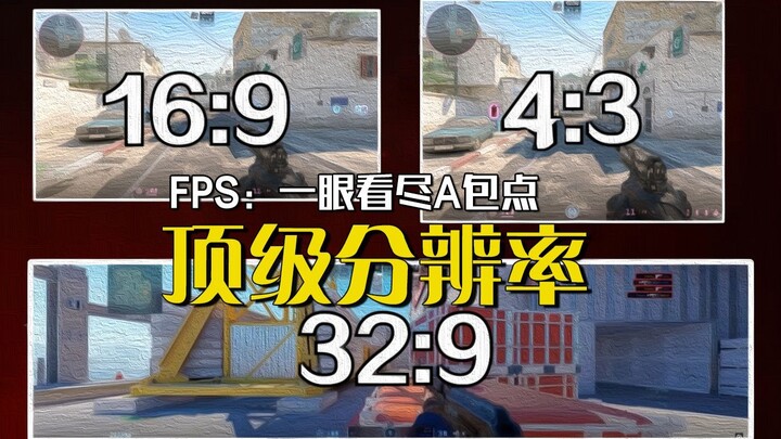 Mấy cái độ phân giải Go-Wa của mày thì tính gì, tao xách ngay màn hình 32:9 ra thì mày biết phải làm