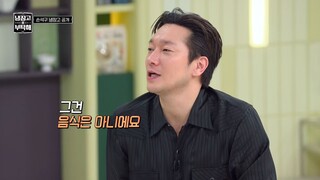 (indo cc) Chef and My Fridge S02 - 7