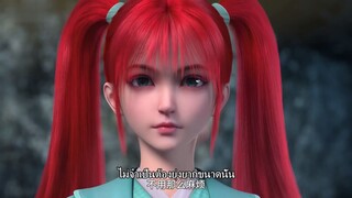 ซีซั่น 3 ตอนที่ 13 (45) ข้าคือเทพเจ้าผู้ยิ่งใหญ่