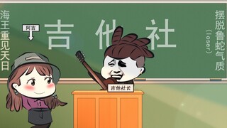 三 秒 钟 的 爱 情
