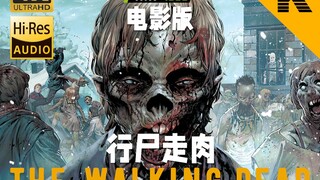 لعبة فيلم The Walking Dead متاحة فقط على الشبكة بالكامل (النهاية)