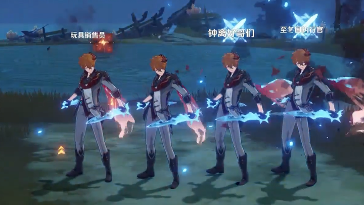 Kegembiraan empat pangeran