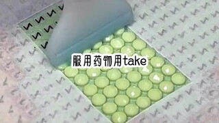 【䒕言兑】视频加载中，速速查收惊喜！