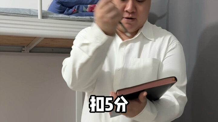 When the counselor comes to your dorm for a sleepover