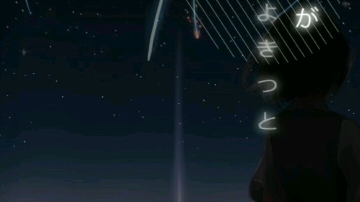 LAGU ANIME