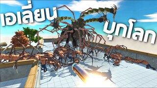 ด่านสร้างกับดักสู้กับฝูงสัตว์ประหลาด !!! (โตครหนุกกก) - [Animal revolt battle simulator]