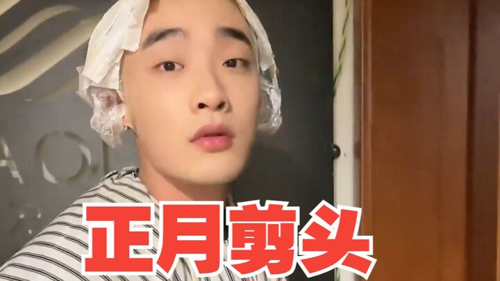 Today I gave my brother-in-law a hairstyle he’s really unhappy with... but I’m totally satisfied!