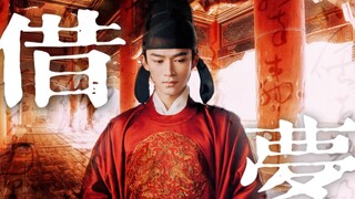 ［张遮｜台词向］若未有这些情爱之绊，他一定会是朝堂上最清正廉洁，为国利民的好官