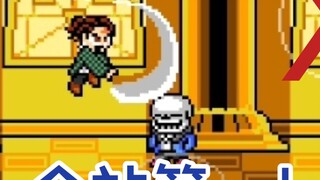 [Jojo Rockman] Yang pertama di situs yang memulai kembali kapaknya sebanyak 174 kali, Tanjiro tidak 