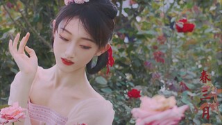 古典舞【春三月】 | 赶在花谢前