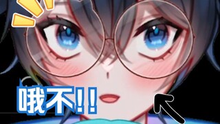 【MaNameBin】眨眼如果你喜欢... 什么?!?!?!