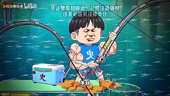 #钓魂#BuildaGame