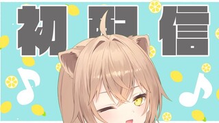 [Full cooked] rurudo's first delivery