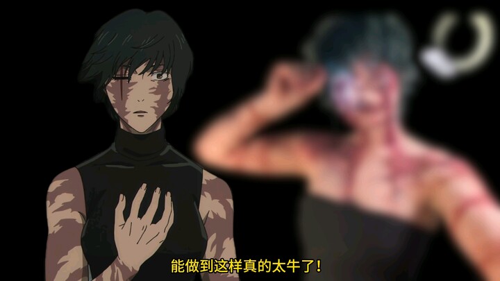 Cosplay tingkat dewa, Maki versi terluka parah, inilah wujud nyata Maki yang mengalami luka bakar