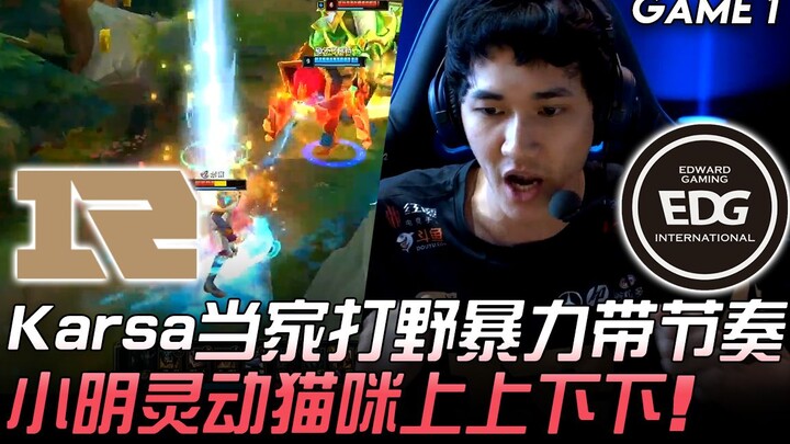 RNG vs EDG: Karsa, the dominant jungler, dominates the game with brute force; Xiaoming's nimble Nami