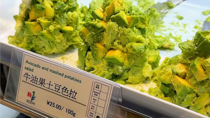 Salad bán theo gram! Khoai tây nghiền giá 250 tệ/kg, nếu không chăm chỉ làm việc thì đến salad cũng 