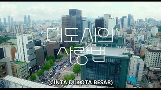 𝓛𝓸𝓿𝓮 𝓘𝓷 𝓽𝓱𝓮 𝓑𝓲𝓰 𝓒𝓲𝓽𝔂𝔂𝔂