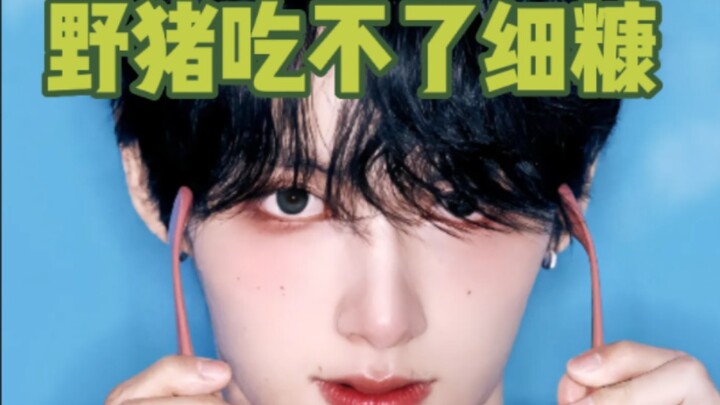 ky别的CP倒是可以忍，但你要是说我家大俊妮儿丑，就别怪我伞屁开了（独家童话7月27日敬请期待）