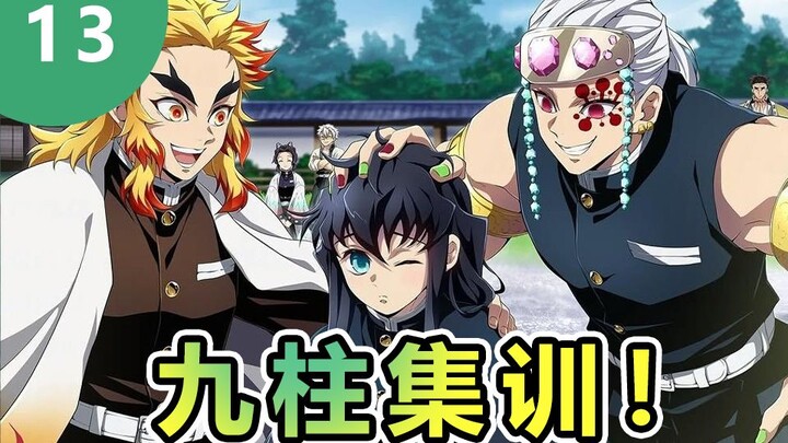 [ Demon Slayer ] Nine Pillars Training Camp 13: Flame Pillar vs. Mist Pillar! A genius teenager turn