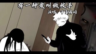 差点让大哥走出来