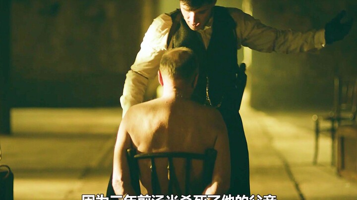 جون من حزب الحلاقة قُتل على يد المافيا الإيطالية